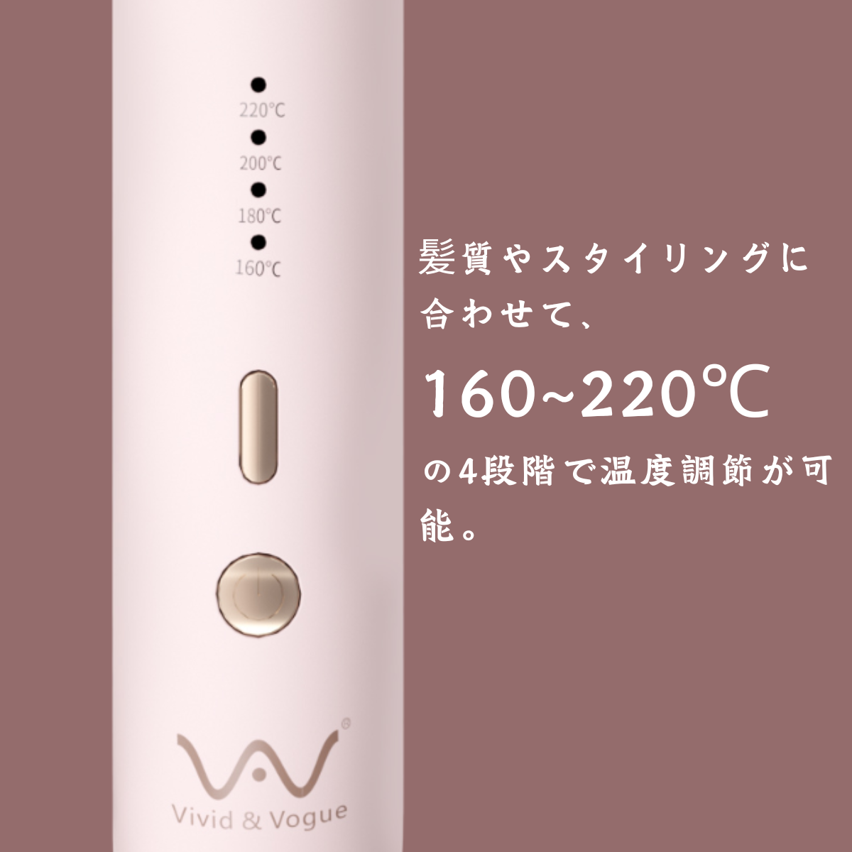 VAV オートカールアイロン 32mm 自動巻きヘアアイロン 簡単操作 スタイリング 初心者/不器用さんに向け こて160~220℃温度4段階調節可 スマートタイマー カーリングワンド 100~240Ⅴ海外兼用