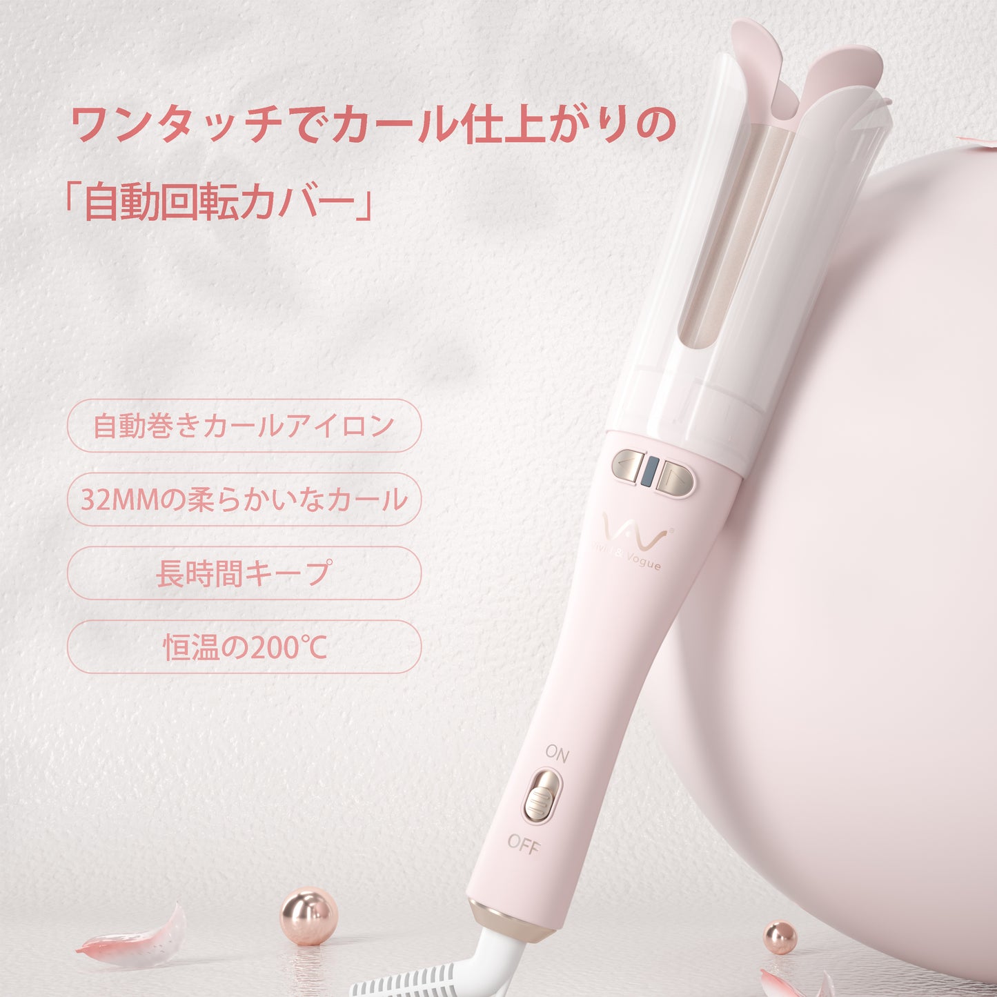 VAV 自動巻きヘアアイロン セラミックオートカールアイロン 32mmコテ 簡単便利 スタイリング カーリングワンド 初心者向け