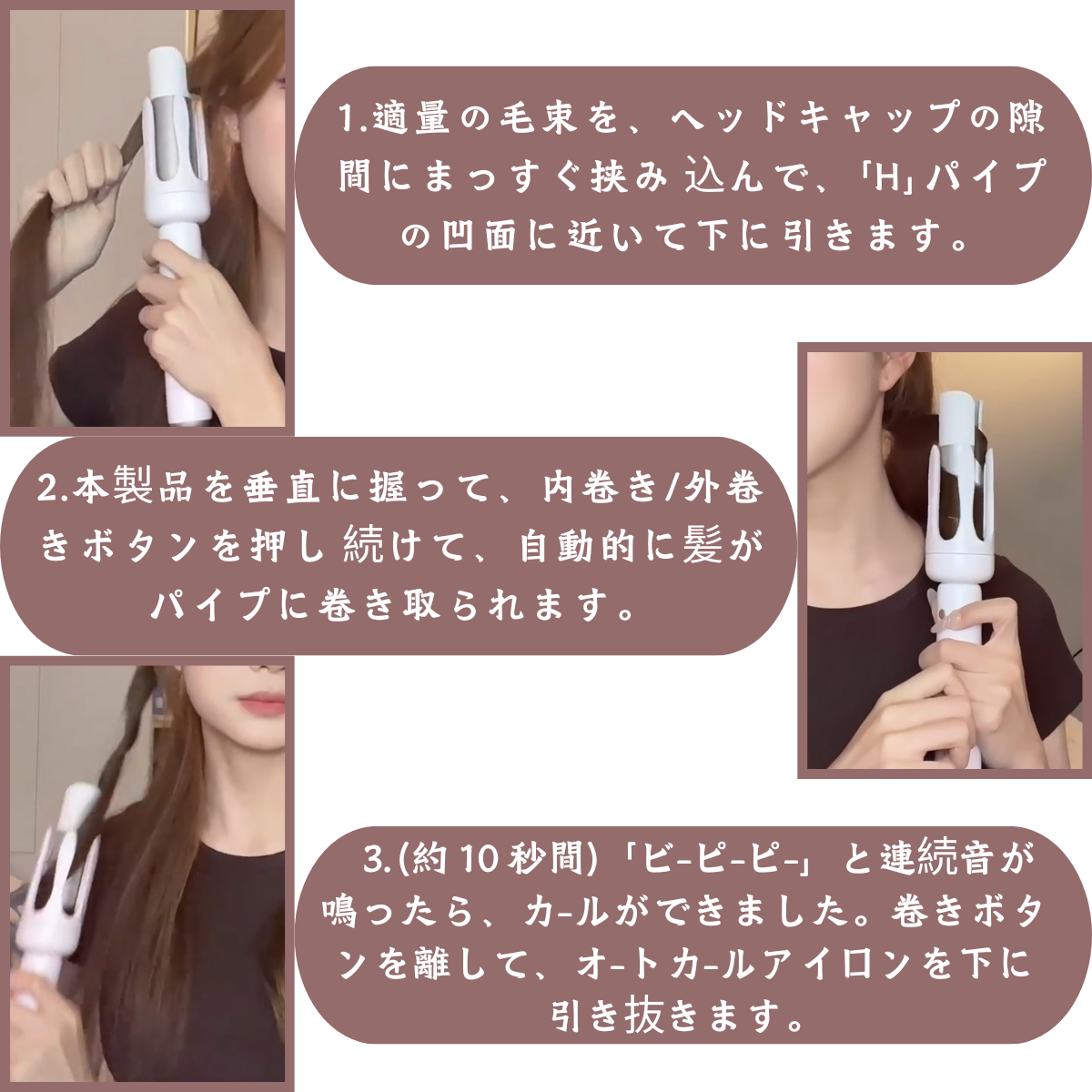 VAV オートカールアイロン 32mm 自動巻きヘアアイロン 簡単操作 スタイリング 初心者/不器用さんに向け こて160~220℃温度4段階調節可 スマートタイマー カーリングワンド 100~240Ⅴ海外兼用