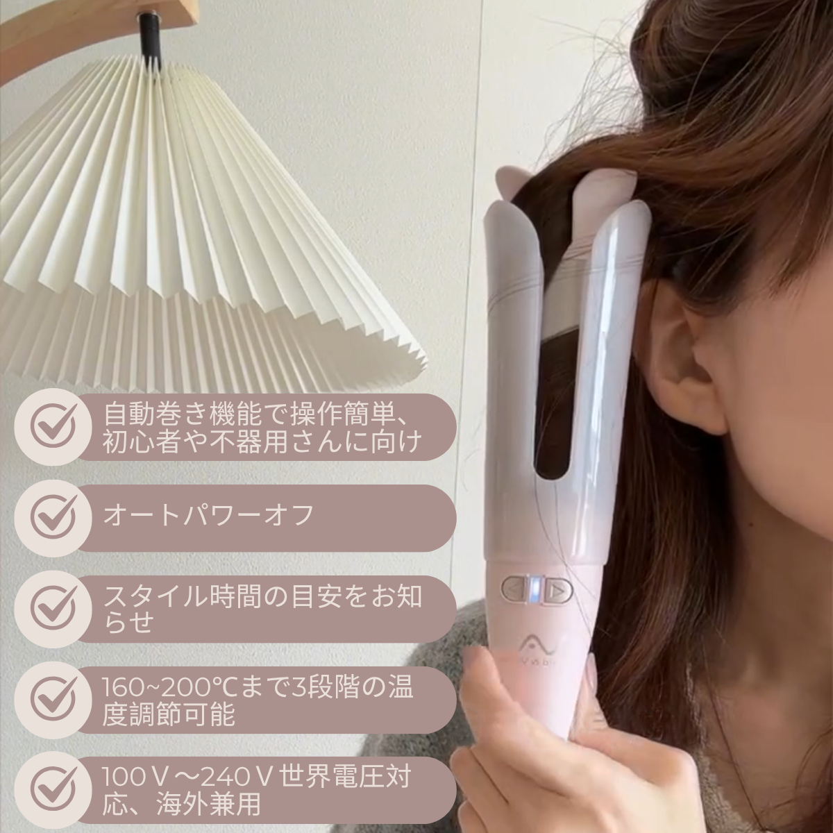 VAV 自動巻きヘアアイロン 160～200℃温度調節可 オートカールアイロン 32ｍｍコテ 簡単便利 スタイリング カーリングワンド 初心者/不器用さん向け 海外兼用