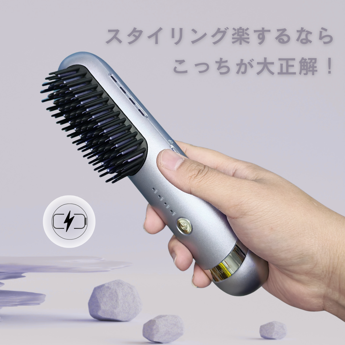VAV コードレスヒートブラシ コンパクト&軽量&携帯便利&Type-C充電式 ヘアブラシアイロン ボリュームアップ/ストレート/カール/ワンカール多様なヘアアレンジ 海外兼用（パープル）