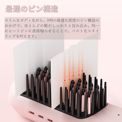 VAV コードレスヒートブラシ コンパクト&軽量&携帯便利&Type-C充電式 ヘアブラシアイロン ボリュームアップ/ストレート/カール/ワンカール多様なヘアアレンジ 海外兼用
