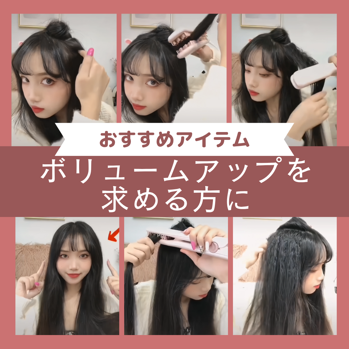 VAV ボリュームアップアイロン ヘアアイロン ふんわり立ち上がる仕上がりに 軟毛/薄毛/ぺたんこ髪/つむじ割れ/猫っ毛さんに向け 140～220℃ 海外兼用