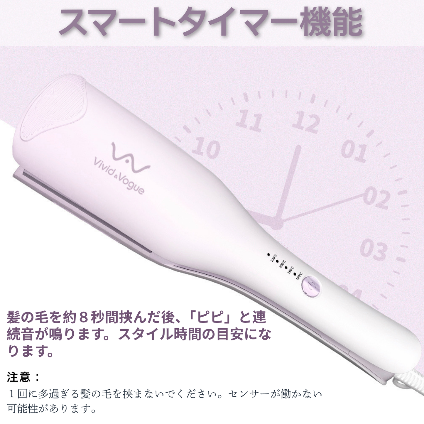 VAV カールアイロン 挟むだけで ウェーブアイロン 32ｍｍコテ 初心者/不器用さん/軟毛/薄毛/ぺたんこ髪/猫っ毛さんに向け ボリュームアップ仕上がり 海外兼用