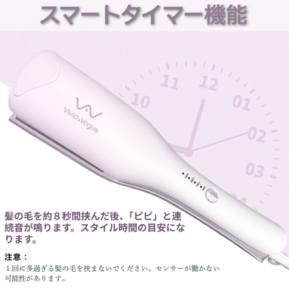 VAV カールアイロン 挟むだけで ウェーブアイロン 32ｍｍコテ 初心者/不器用さん/軟毛/薄毛/ぺたんこ髪/猫っ毛さんに向け ボリュームアップ仕上がり 海外兼用