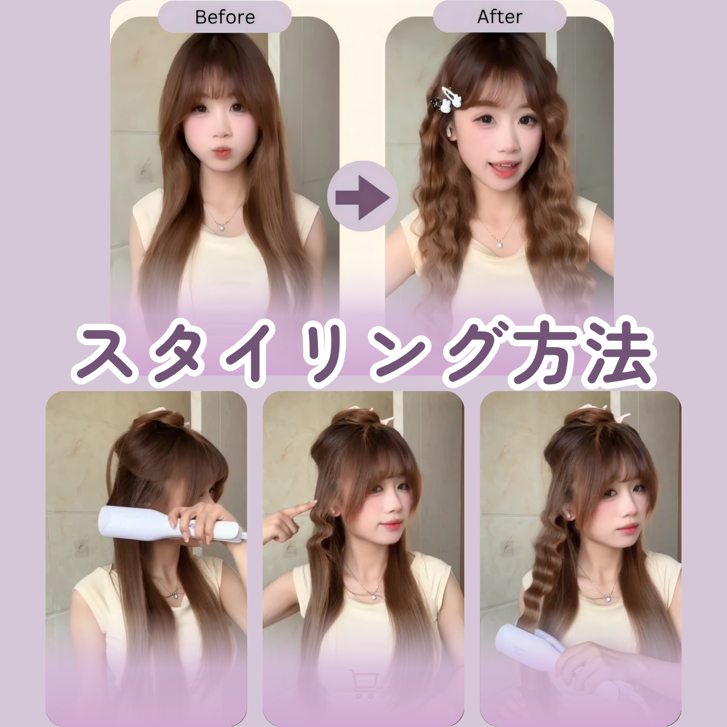 VAV カールアイロン 挟むだけで ウェーブアイロン 32ｍｍコテ 初心者/不器用さん/軟毛/薄毛/ぺたんこ髪/猫っ毛さんに向け ボリュームアップ仕上がり 海外兼用