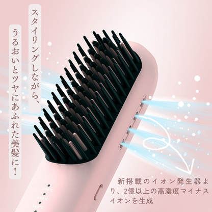 VAV コードレスヒートブラシ コンパクト&軽量&携帯便利&Type-C充電式 ヘアブラシアイロン ボリュームアップ/ストレート/カール/ワンカール多様なヘアアレンジ 海外兼用