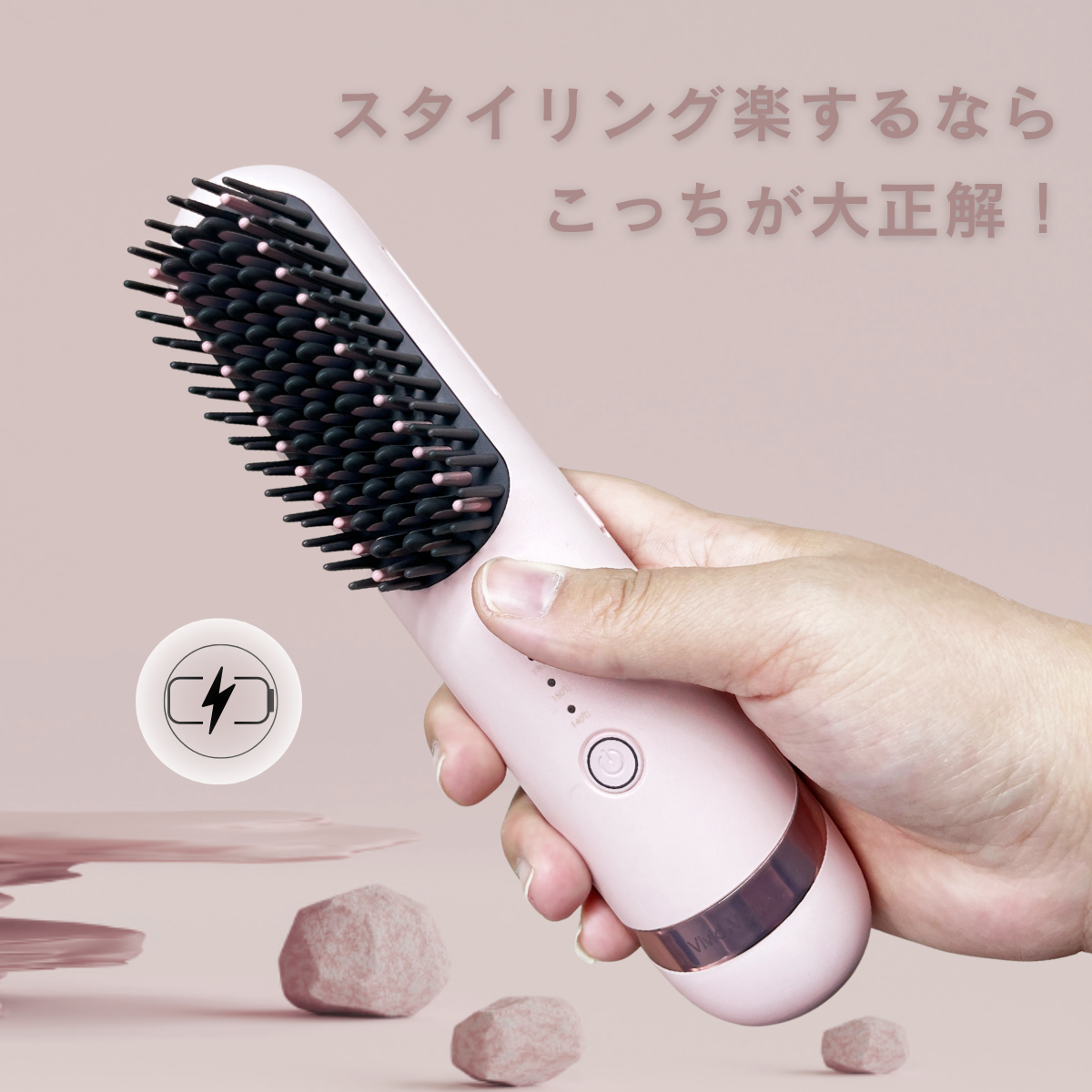 VAV コードレスヒートブラシ コンパクト&軽量&携帯便利&Type-C充電式 ヘアブラシアイロン ボリュームアップ/ストレート/カール/ワンカール多様なヘアアレンジ 海外兼用