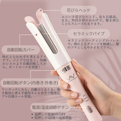 VAV 自動巻きヘアアイロン 160～200℃温度調節可 オートカールアイロン 32ｍｍコテ 簡単便利 スタイリング カーリングワンド 初心者/不器用さん向け 海外兼用
