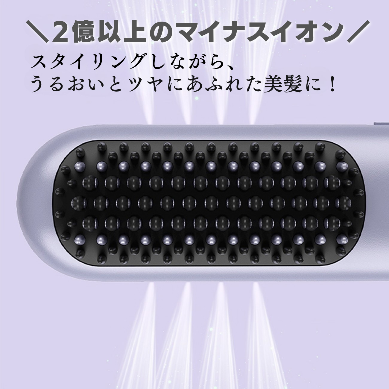 VAV コードレスヒートブラシ コンパクト&軽量&携帯便利&Type-C充電式 ヘアブラシアイロン ボリュームアップ/ストレート/カール/ワンカール多様なヘアアレンジ 海外兼用（パープル）