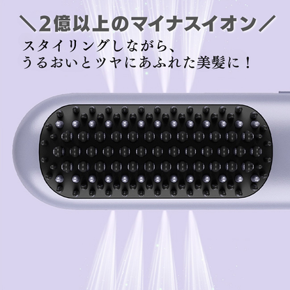 VAV コードレスヒートブラシ コンパクト&軽量&携帯便利&Type-C充電式 ヘアブラシアイロン ボリュームアップ/ストレート/カール/ワンカール多様なヘアアレンジ 海外兼用（パープル）