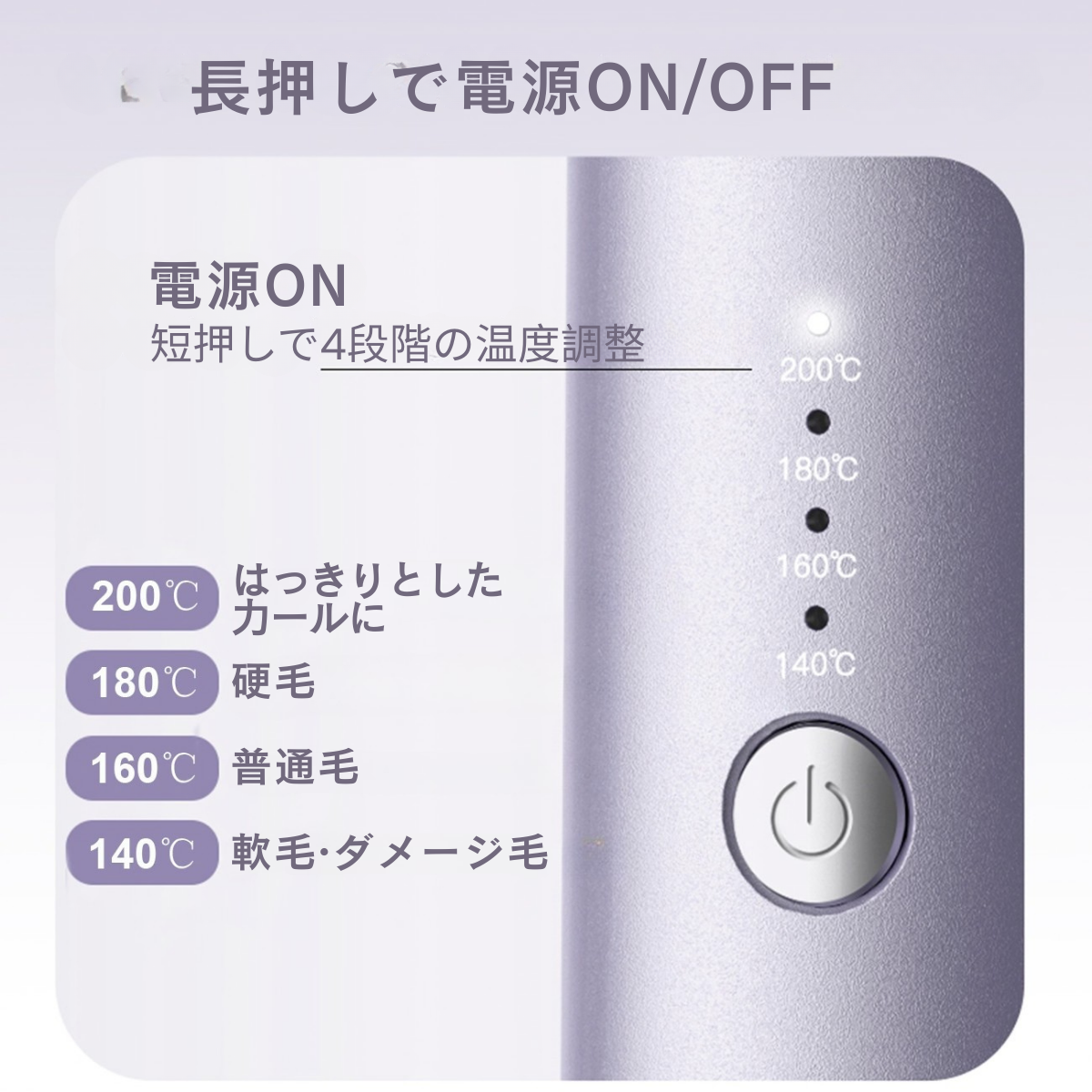 VAV コードレスヒートブラシ コンパクト&軽量&携帯便利&Type-C充電式 ヘアブラシアイロン ボリュームアップ/ストレート/カール/ワンカール多様なヘアアレンジ 海外兼用（パープル）