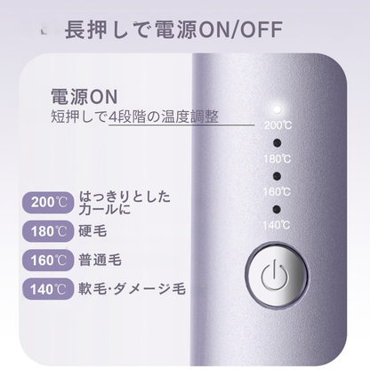 VAV コードレスヒートブラシ コンパクト&軽量&携帯便利&Type-C充電式 ヘアブラシアイロン ボリュームアップ/ストレート/カール/ワンカール多様なヘアアレンジ 海外兼用（パープル）