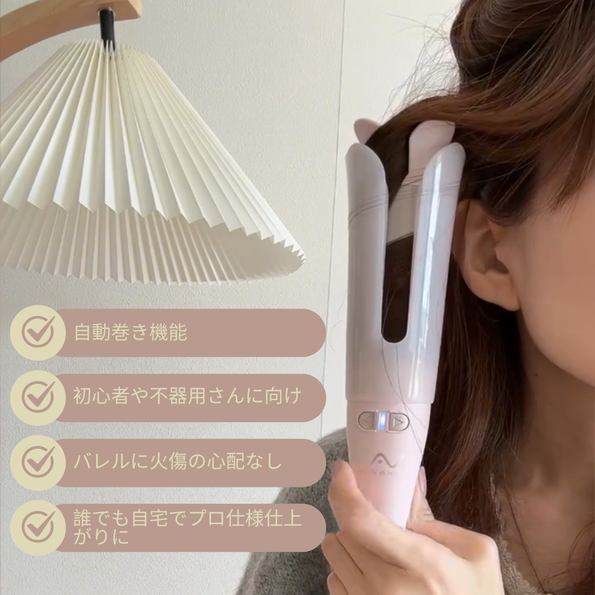 VAV 自動巻きヘアアイロン セラミックオートカールアイロン 32ｍｍコテ 簡単便利 スタイリング カーリングワンド 初心者向け