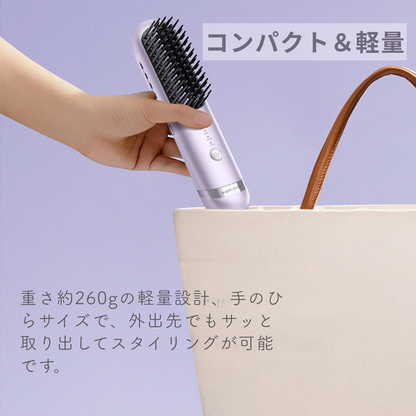 VAV コードレスヒートブラシ コンパクト&軽量&携帯便利&Type-C充電式 ヘアブラシアイロン ボリュームアップ/ストレート/カール/ワンカール多様なヘアアレンジ 海外兼用（パープル）