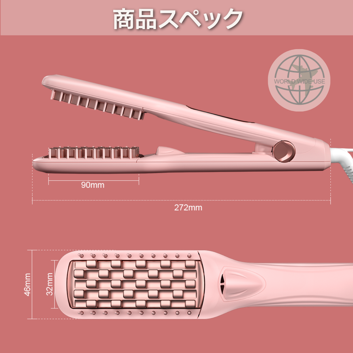 VAV ボリュームアップアイロン ヘアアイロン ふんわり立ち上がる仕上がりに 軟毛/薄毛/ぺたんこ髪/つむじ割れ/猫っ毛さんに向け 140～220℃ 海外兼用