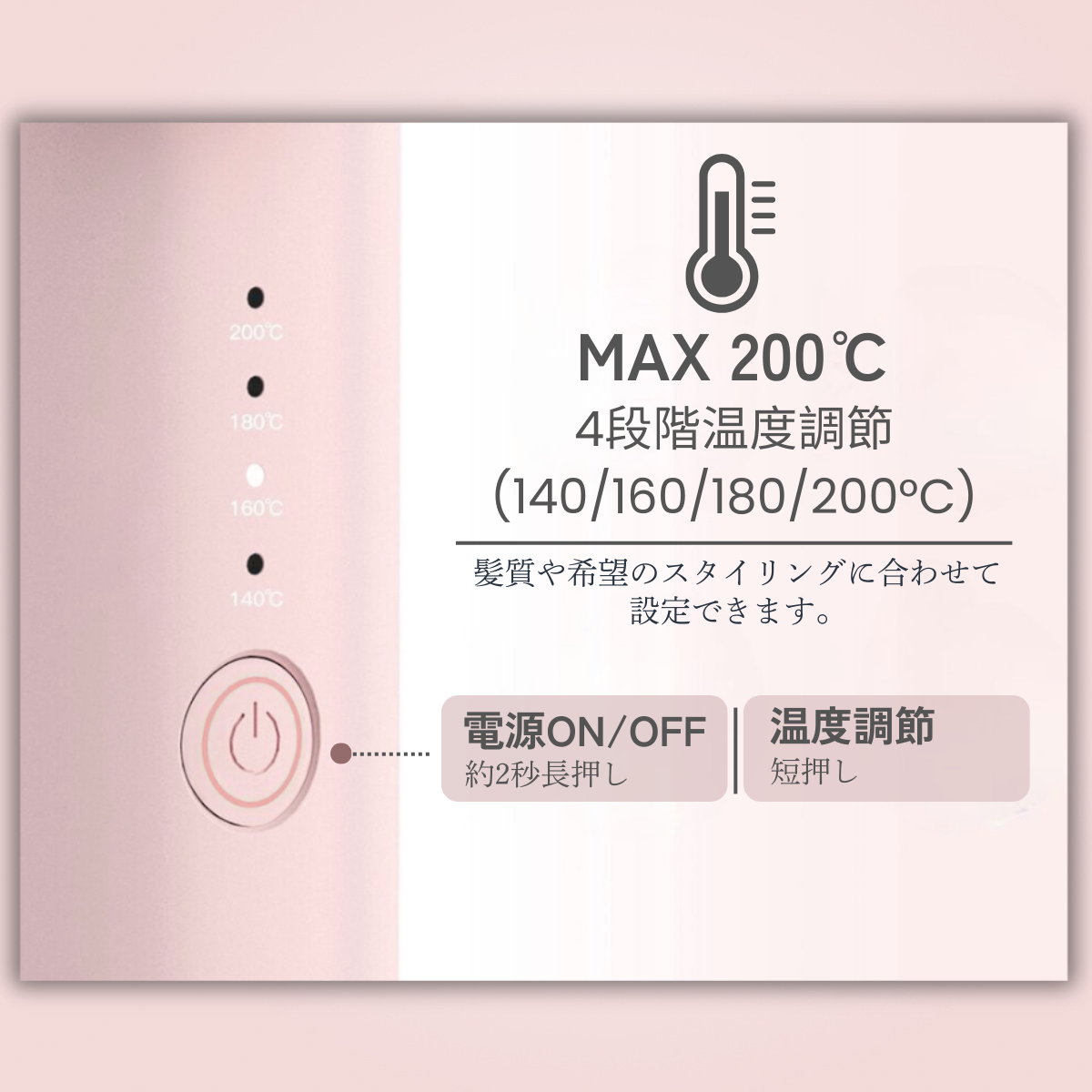 VAV コードレスヒートブラシ コンパクト&軽量&携帯便利&Type-C充電式 ヘアブラシアイロン ボリュームアップ/ストレート/カール/ワンカール多様なヘアアレンジ 海外兼用