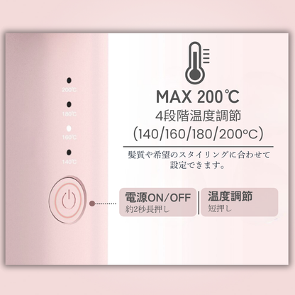 VAV コードレスヒートブラシ コンパクト&軽量&携帯便利&Type-C充電式 ヘアブラシアイロン ボリュームアップ/ストレート/カール/ワンカール多様なヘアアレンジ 海外兼用