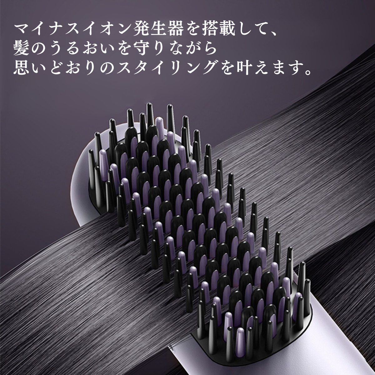VAV コードレスヒートブラシ コンパクト&軽量&携帯便利&Type-C充電式 ヘアブラシアイロン ボリュームアップ/ストレート/カール/ワンカール多様なヘアアレンジ 海外兼用（パープル）