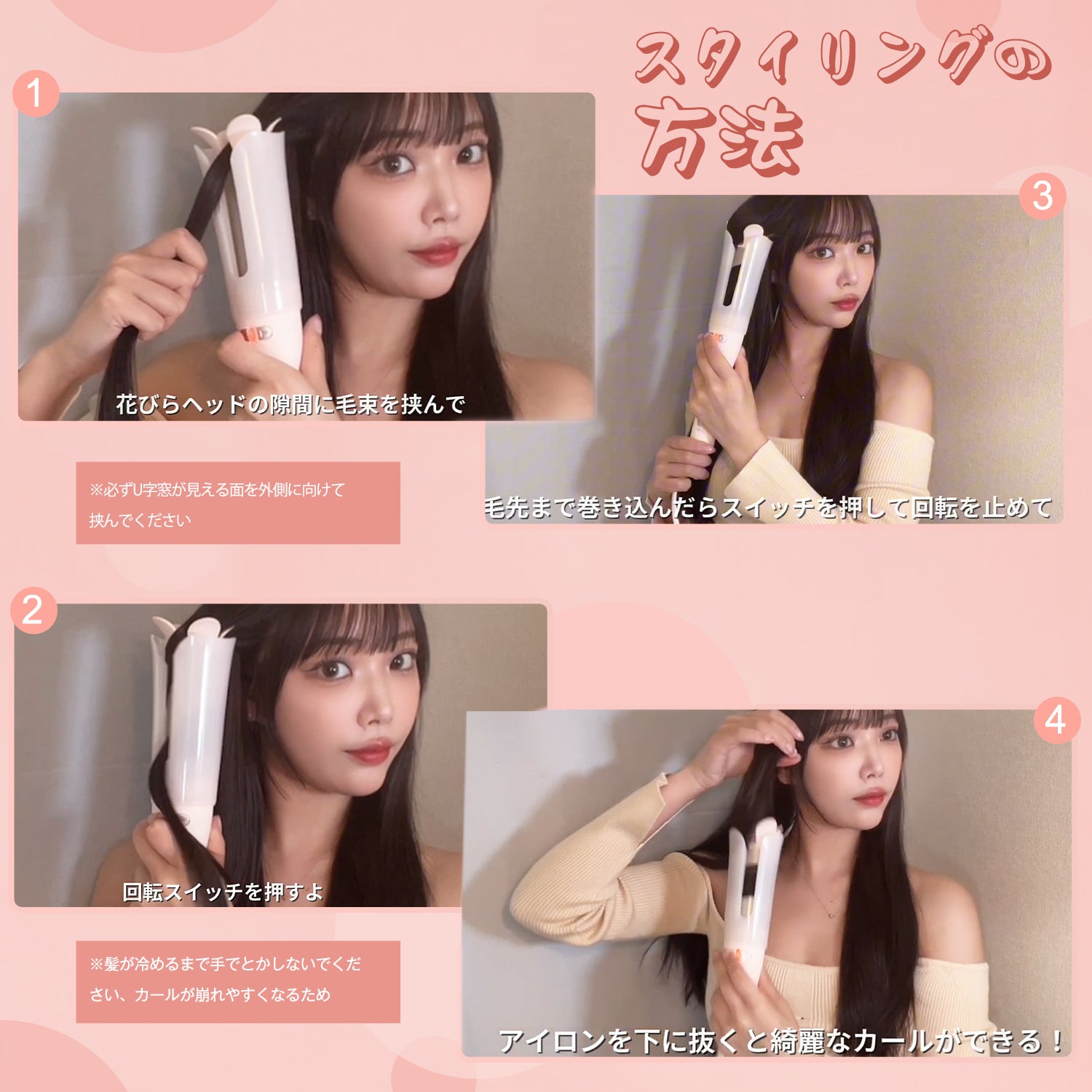 VAV 自動巻きヘアアイロン セラミックオートカールアイロン 32mmコテ