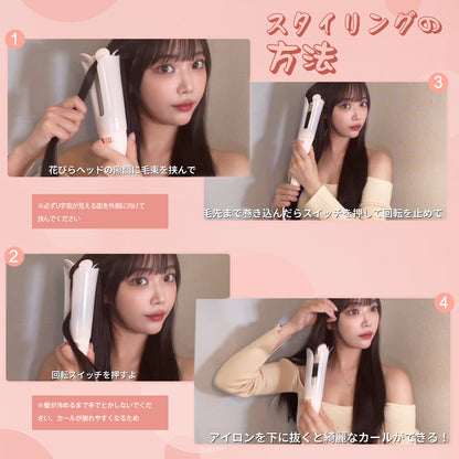 VAV 自動巻きヘアアイロン 160～200℃温度調節可 オートカールアイロン 32ｍｍコテ 簡単便利 スタイリング カーリングワンド 初心者/不器用さん向け 海外兼用