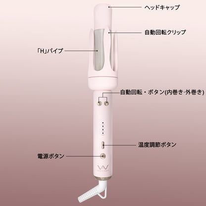 VAV オートカールアイロン 32ｍｍ 自動巻きヘアアイロン 簡単操作 スタイリング 初心者/不器用さんに向け こて160~220℃温度4段階調節可 スマートタイマー カーリングワンド 100～240Ⅴ海外兼用