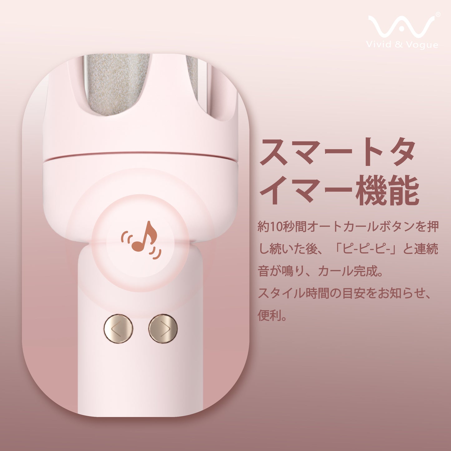 VAV オートカールアイロン 32ｍｍ 自動巻きヘアアイロン 簡単操作 スタイリング 初心者/不器用さんに向け こて160~220℃温度4段階調節可 スマートタイマー カーリングワンド 100～240Ⅴ海外兼用