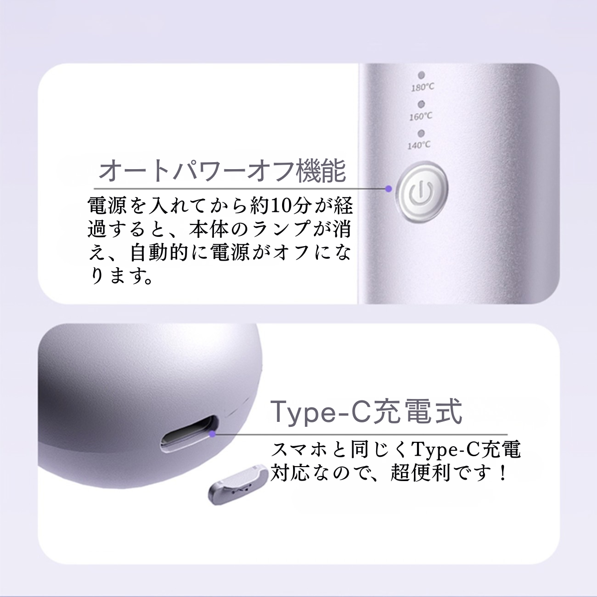 VAV コードレスヒートブラシ コンパクト&軽量&携帯便利&Type-C充電式 ヘアブラシアイロン ボリュームアップ/ストレート/カール/ワンカール多様なヘアアレンジ 海外兼用（パープル）