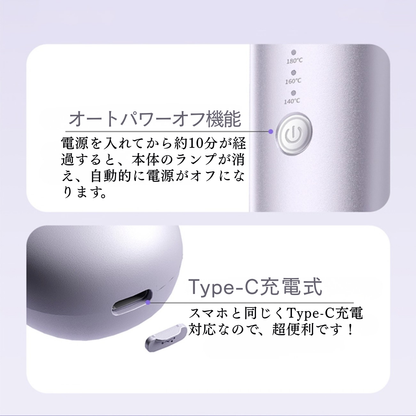VAV コードレスヒートブラシ コンパクト&軽量&携帯便利&Type-C充電式 ヘアブラシアイロン ボリュームアップ/ストレート/カール/ワンカール多様なヘアアレンジ 海外兼用（パープル）
