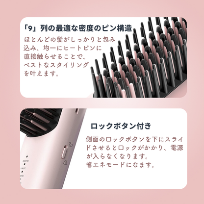 VAV コードレスヒートブラシ コンパクト&軽量&携帯便利&Type-C充電式 ヘアブラシアイロン ボリュームアップ/ストレート/カール/ワンカール多様なヘアアレンジ 海外兼用