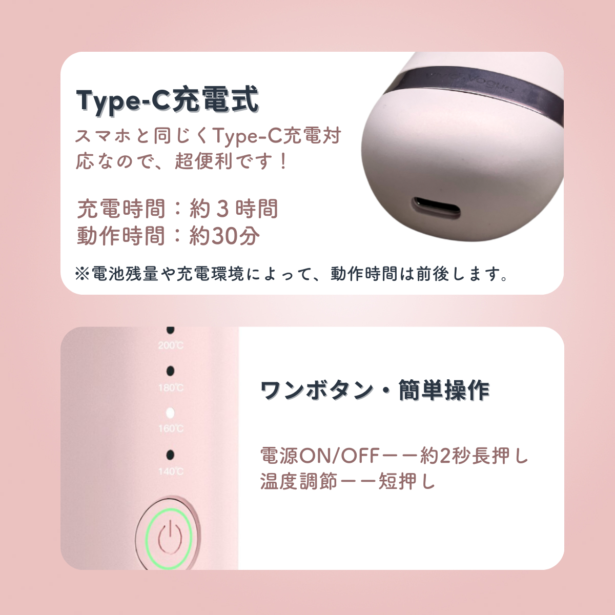 VAV コードレスヒートブラシ コンパクト&軽量&携帯便利&Type-C充電式 ヘアブラシアイロン ボリュームアップ/ストレート/カール/ワンカール多様なヘアアレンジ 海外兼用