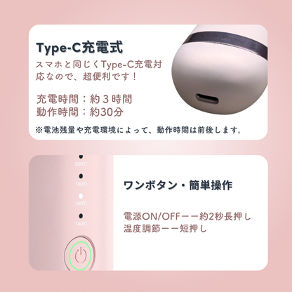 VAV コードレスヒートブラシ コンパクト&軽量&携帯便利&Type-C充電式 ヘアブラシアイロン ボリュームアップ/ストレート/カール/ワンカール多様なヘアアレンジ 海外兼用