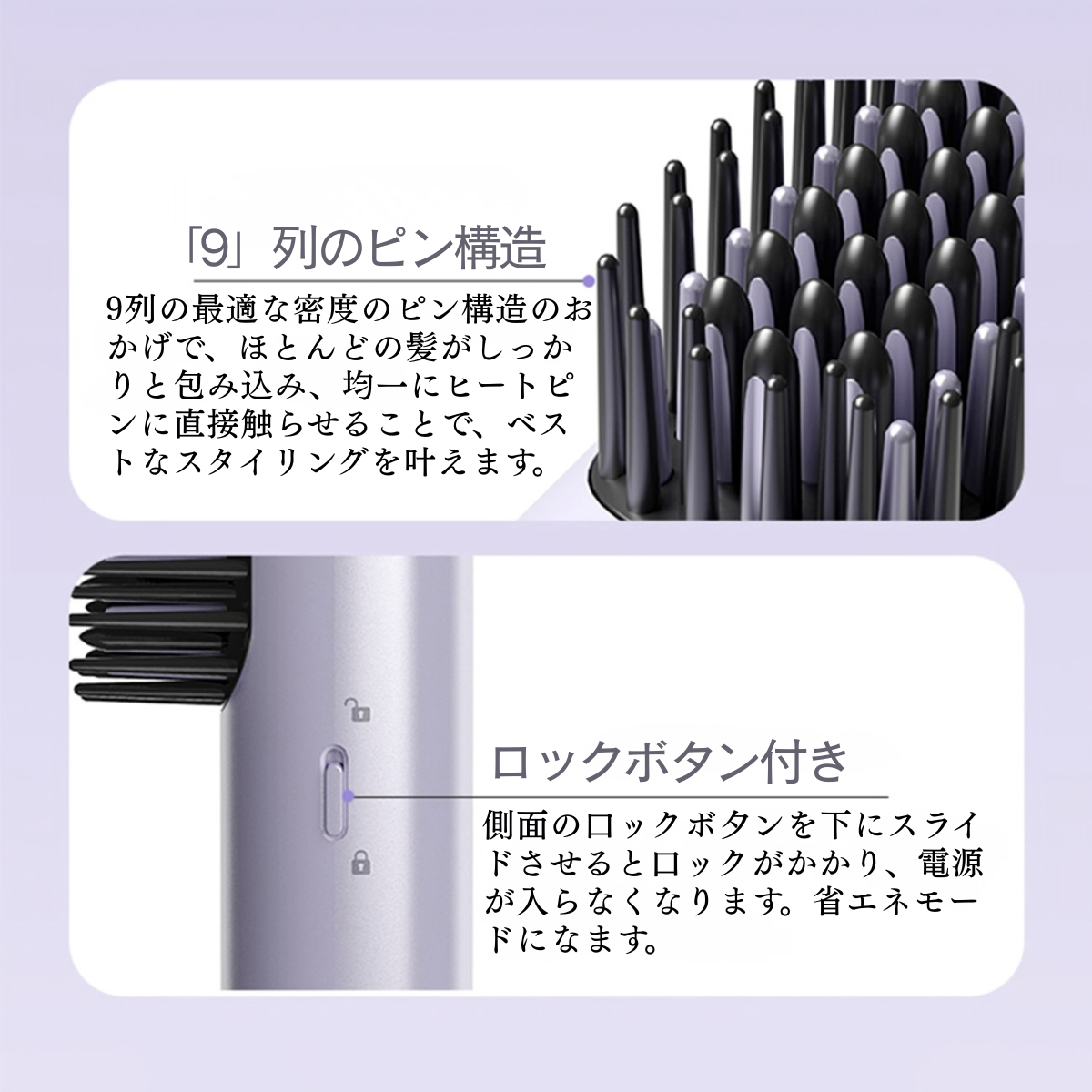 VAV コードレスヒートブラシ コンパクト&軽量&携帯便利&Type-C充電式 ヘアブラシアイロン ボリュームアップ/ストレート/カール/ワンカール多様なヘアアレンジ 海外兼用（パープル）