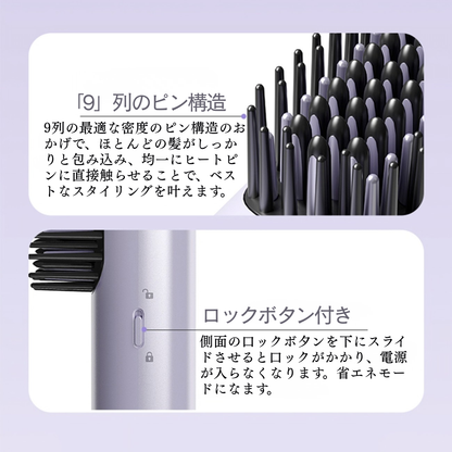 VAV コードレスヒートブラシ コンパクト&軽量&携帯便利&Type-C充電式 ヘアブラシアイロン ボリュームアップ/ストレート/カール/ワンカール多様なヘアアレンジ 海外兼用（パープル）