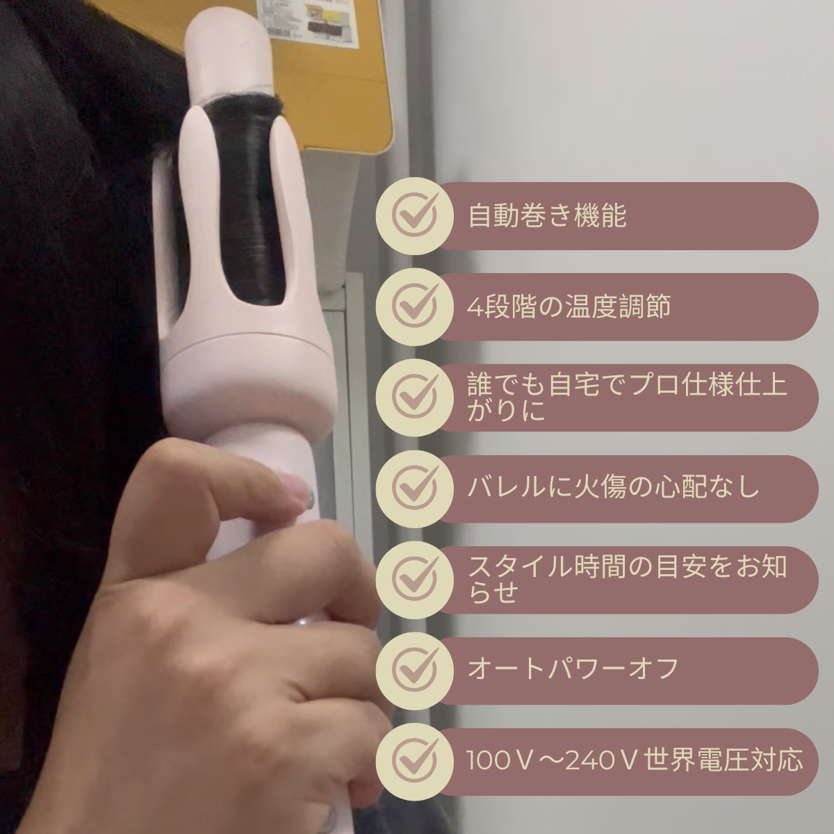 VAV オートカールアイロン 32ｍｍ 自動巻きヘアアイロン 簡単操作 スタイリング 初心者/不器用さんに向け こて160~220℃温度4段階調節可 スマートタイマー カーリングワンド 100～240Ⅴ海外兼用