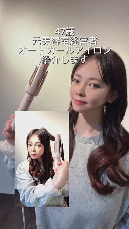 VAV オートカールアイロン 32ｍｍ 自動巻きヘアアイロン 簡単操作 スタイリング 初心者/不器用さんに向け こて160~220℃温度4段階調節可 スマートタイマー カーリングワンド 100～240Ⅴ海外兼用