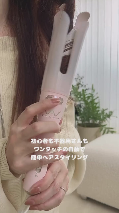 VAV 自動巻きヘアアイロン セラミックオートカールアイロン 32ｍｍコテ 簡単便利 スタイリング カーリングワンド 初心者向け